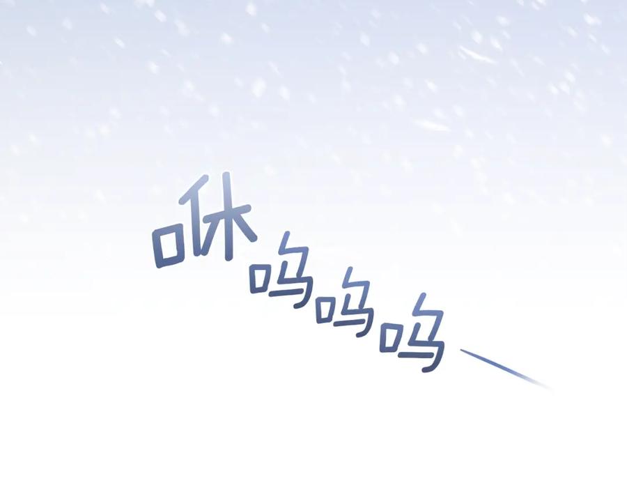 《黄金树林》第1话 可怕的诅咒 第274页