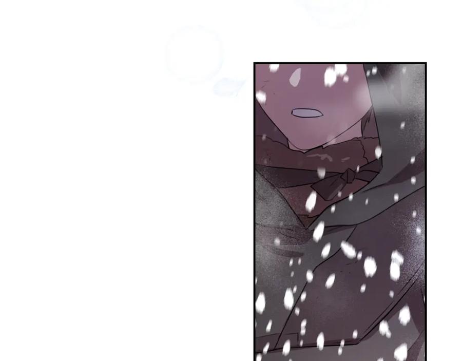 《黄金树林》第1话 可怕的诅咒 第294页