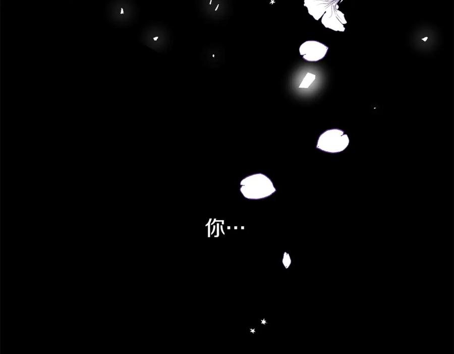 《黄金树林》第1话 可怕的诅咒 第40页