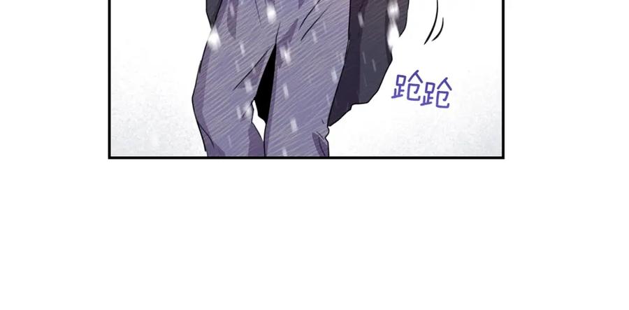 《黄金树林》第1话 可怕的诅咒 第158页