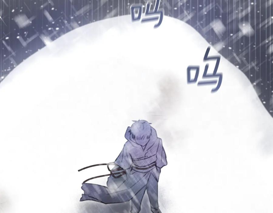 《黄金树林》第1话 可怕的诅咒 第182页
