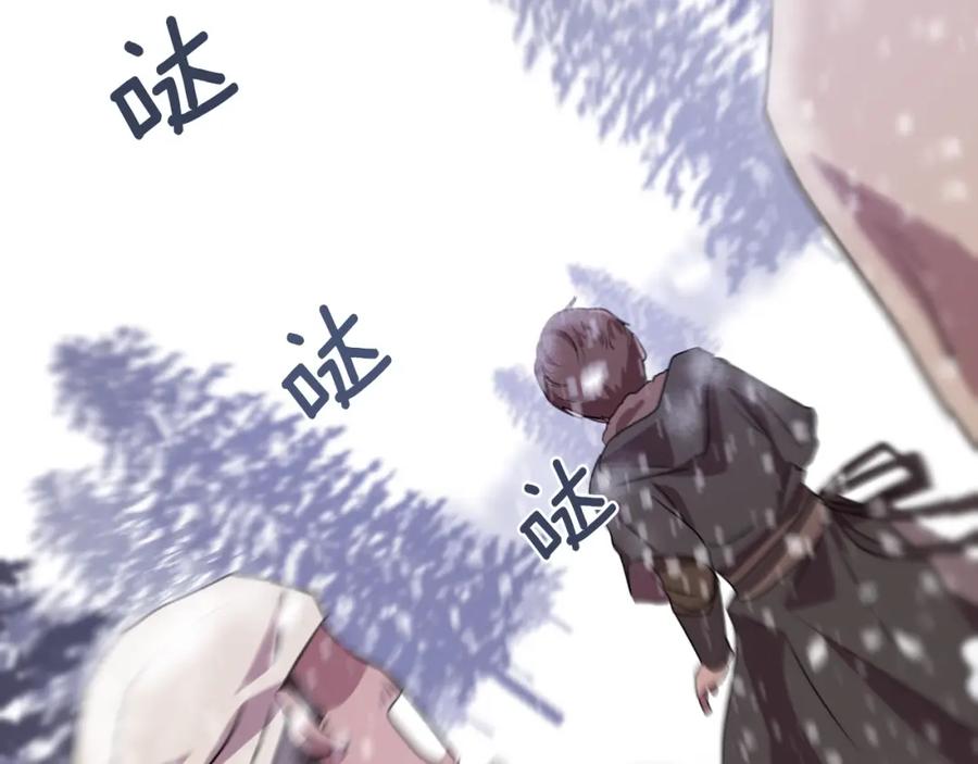 《黄金树林》第1话 可怕的诅咒 第170页