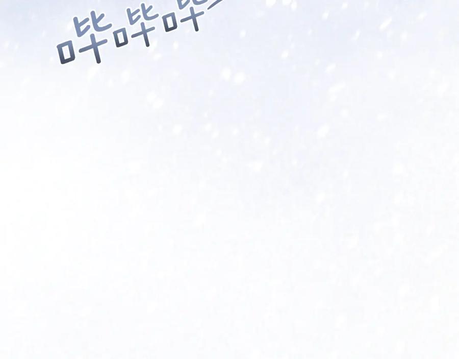 《黄金树林》第1话 可怕的诅咒 第284页