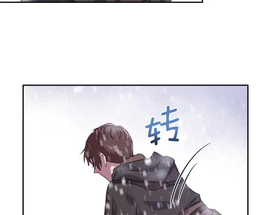 《黄金树林》第1话 可怕的诅咒 第167页