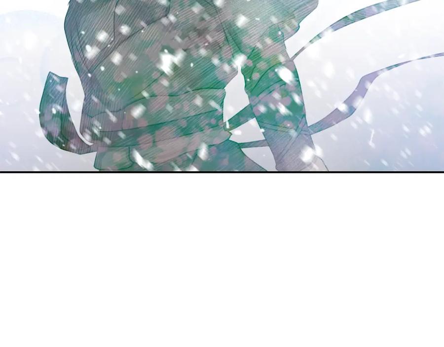 《黄金树林》第1话 可怕的诅咒 第276页