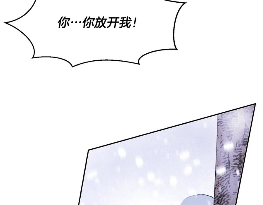 《黄金树林》第1话 可怕的诅咒 第116页