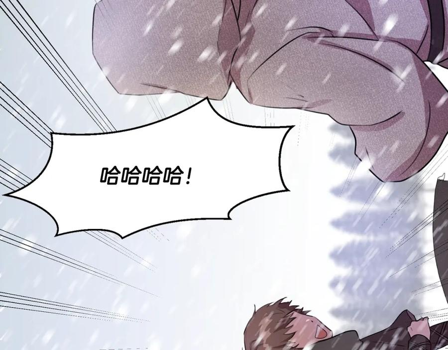 《黄金树林》第1话 可怕的诅咒 第224页