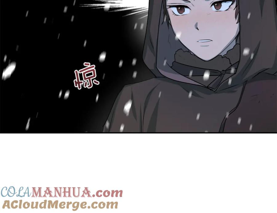 《黄金树林》第1话 可怕的诅咒 第97页