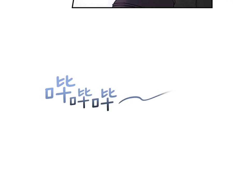 《黄金树林》第1话 可怕的诅咒 第50页