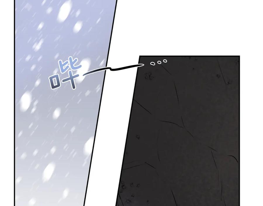 《黄金树林》第1话 可怕的诅咒 第48页