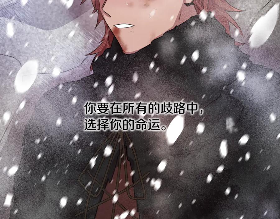 《黄金树林》第1话 可怕的诅咒 第304页