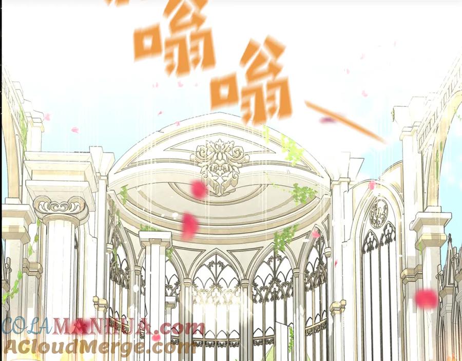 《黄金树林》第28话 无处可逃 第37页