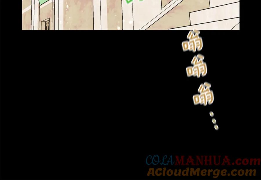 《黄金树林》第28话 无处可逃 第73页