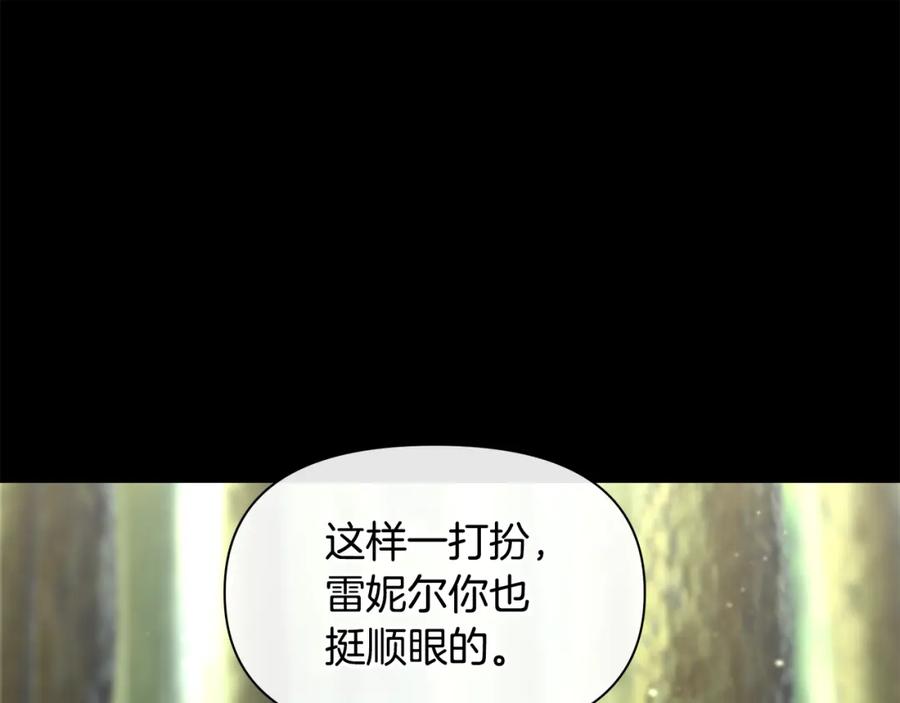 《黄金树林》第28话 无处可逃 第112页