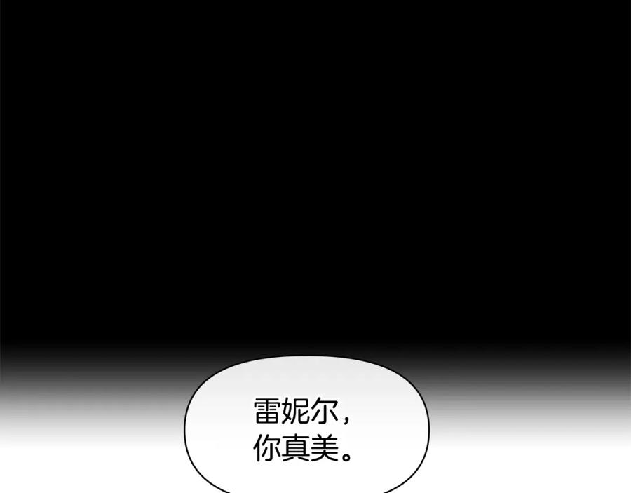 《黄金树林》第28话 无处可逃 第102页