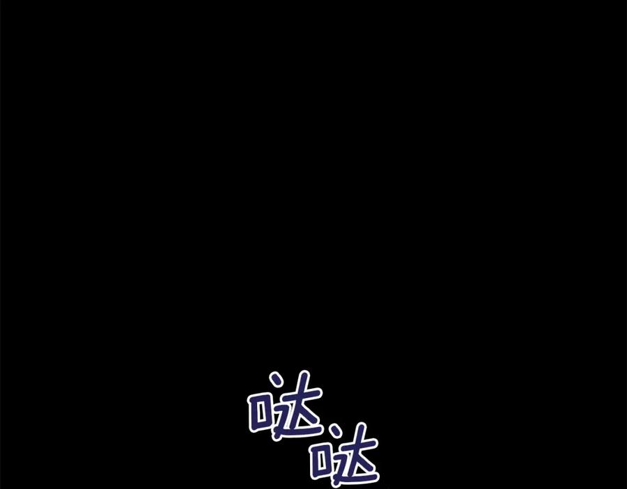 《黄金树林》第28话 无处可逃 第18页
