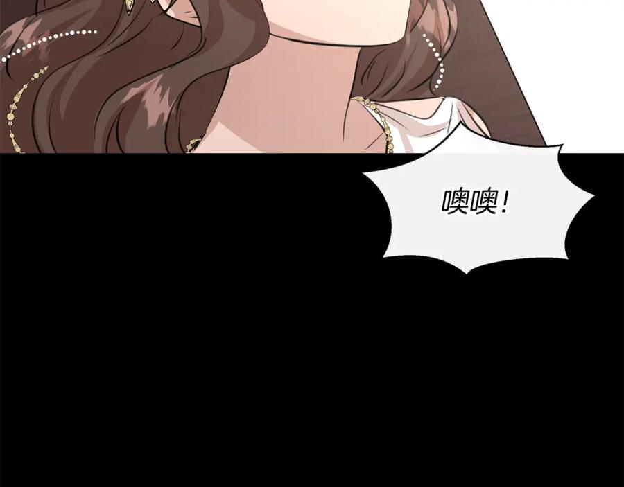 《黄金树林》第28话 无处可逃 第162页