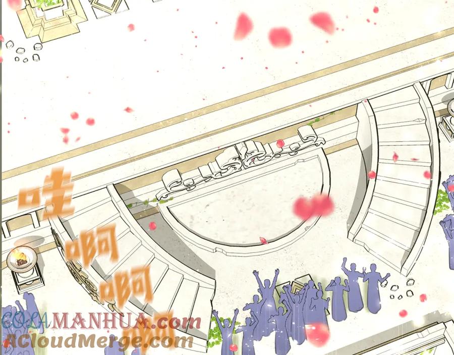 《黄金树林》第28话 无处可逃 第41页