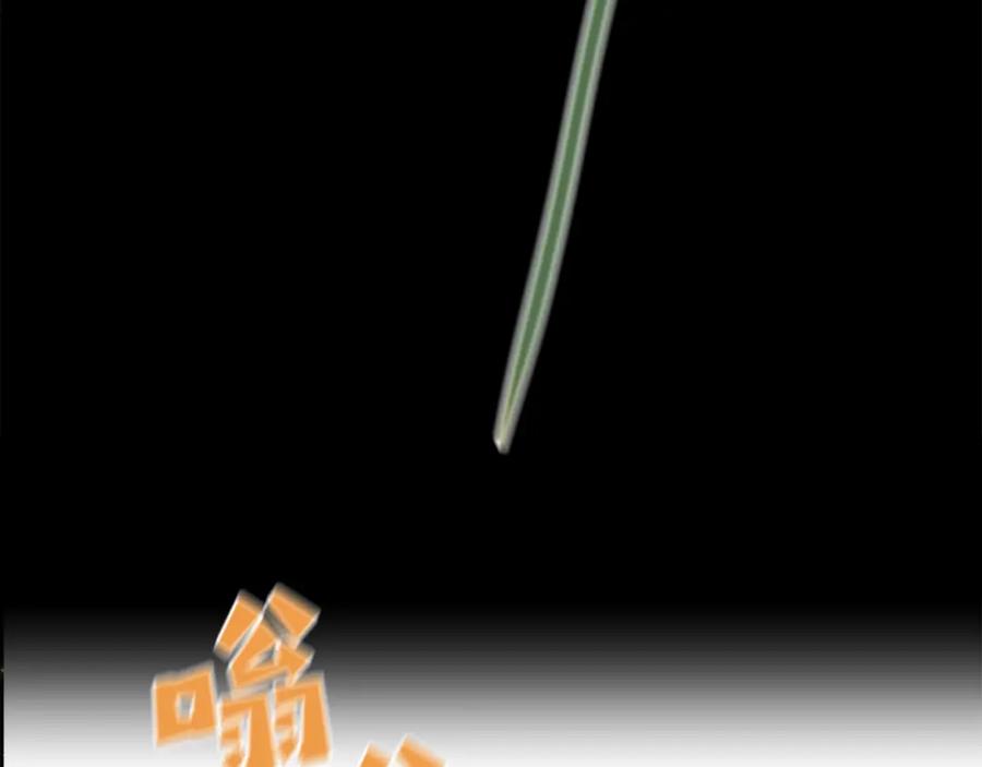 《黄金树林》第28话 无处可逃 第36页