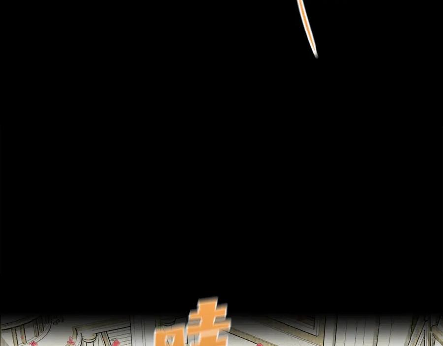 《黄金树林》第28话 无处可逃 第39页