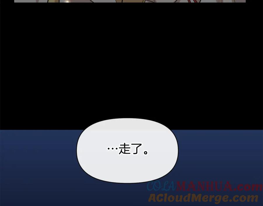 《黄金树林》第28话 无处可逃 第25页