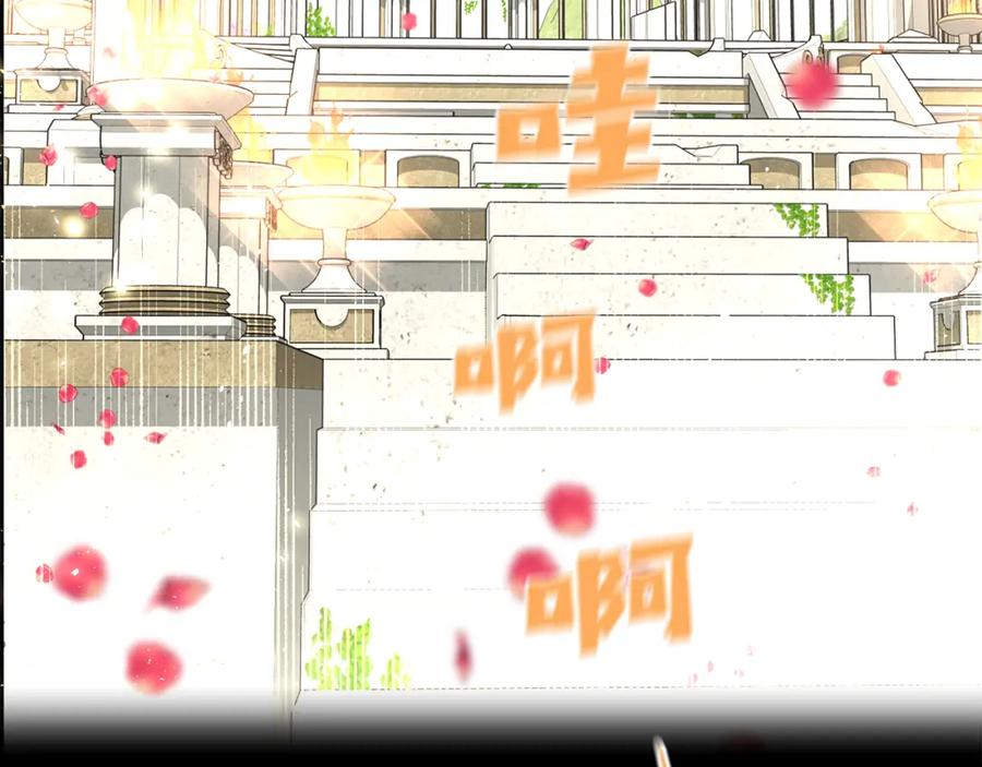 《黄金树林》第28话 无处可逃 第38页