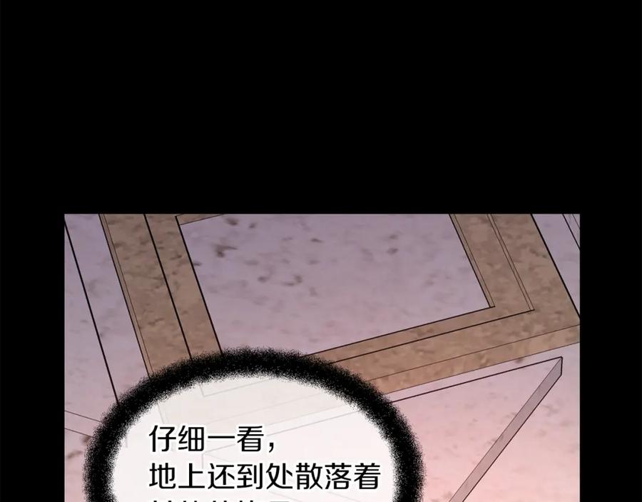 《黄金树林》第29话 神圣掩盖下的肮脏 第106页