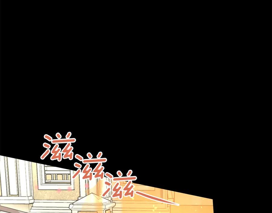 《黄金树林》第29话 神圣掩盖下的肮脏 第28页