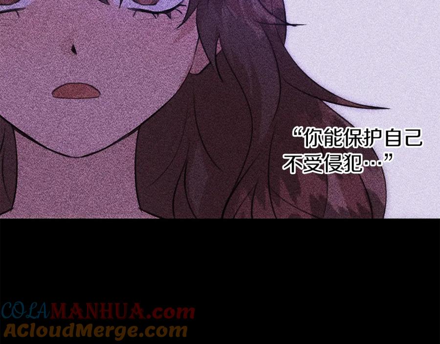 《黄金树林》第29话 神圣掩盖下的肮脏 第161页