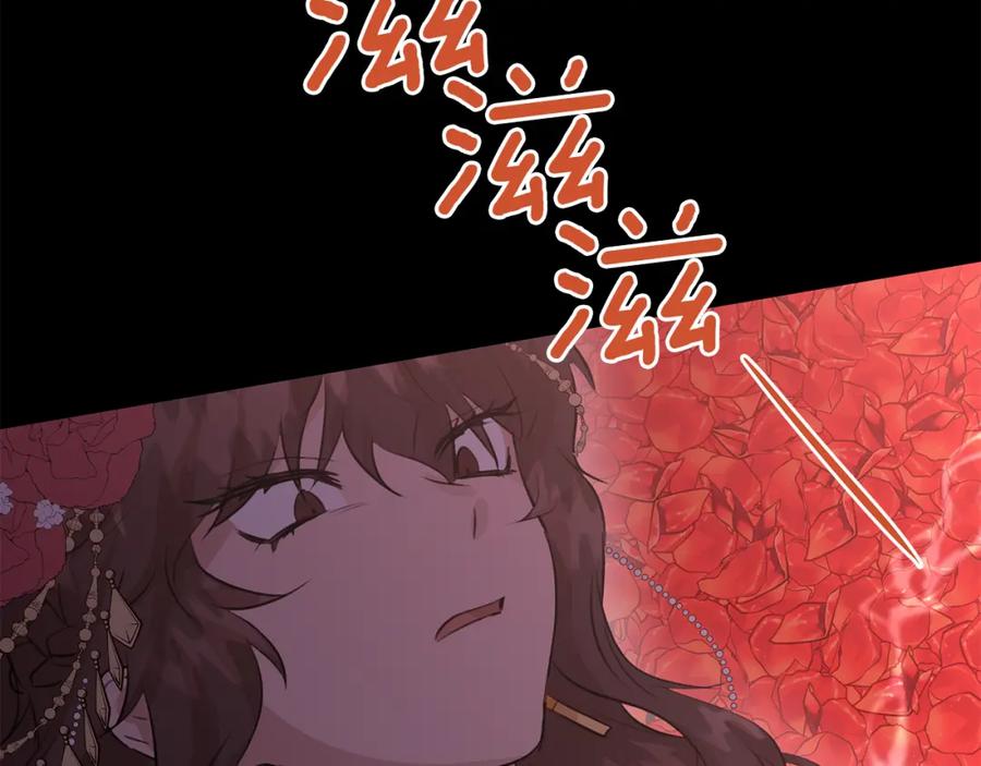 《黄金树林》第29话 神圣掩盖下的肮脏 第36页