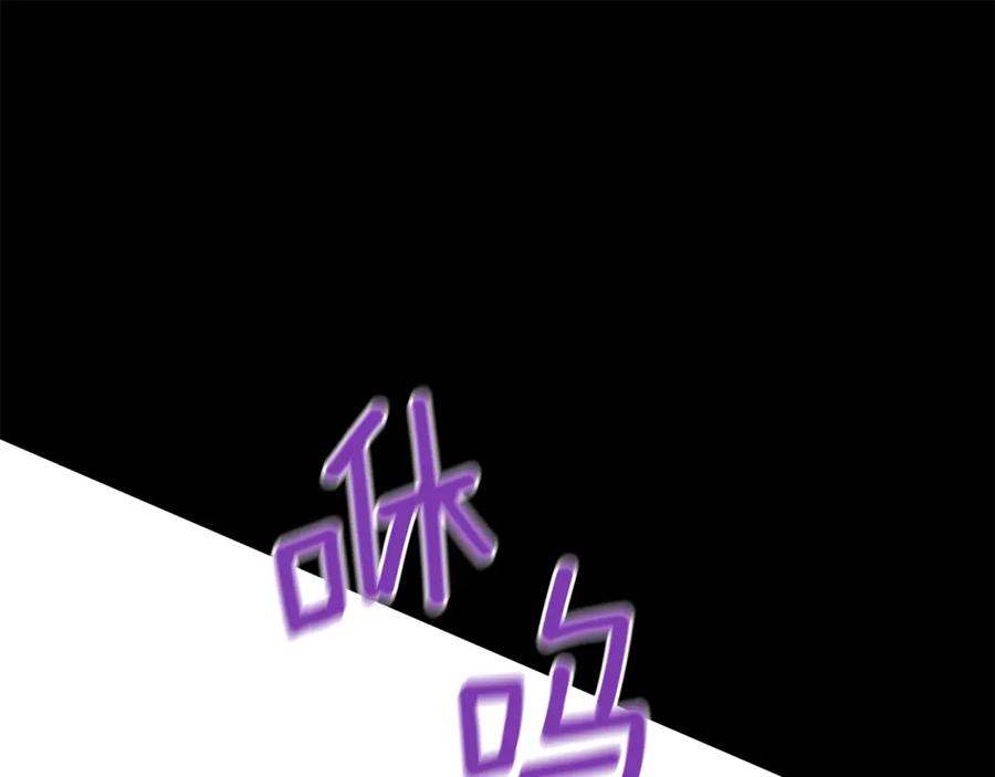 《黄金树林》第29话 神圣掩盖下的肮脏 第124页