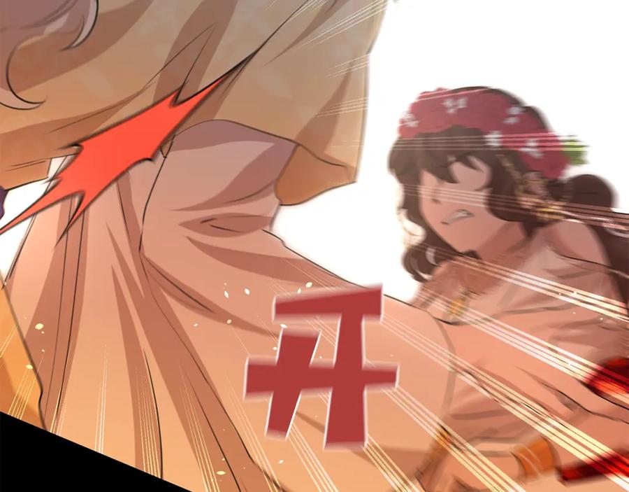 《黄金树林》第29话 神圣掩盖下的肮脏 第127页