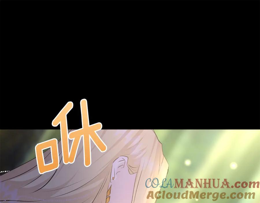 《黄金树林》第30话 隐藏的欲望 第125页