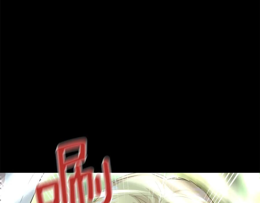 《黄金树林》第30话 隐藏的欲望 第84页