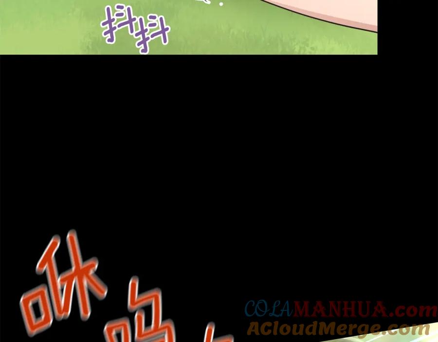 《黄金树林》第30话 隐藏的欲望 第37页