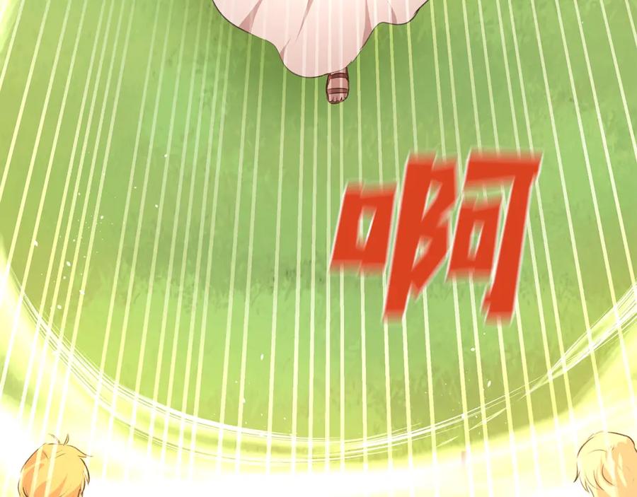 《黄金树林》第30话 隐藏的欲望 第91页