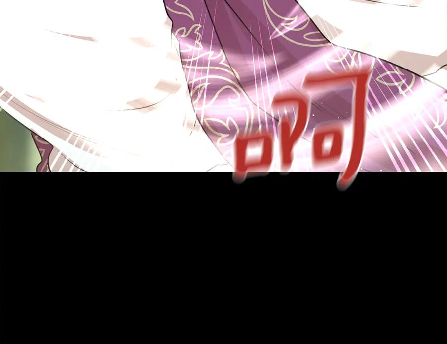 《黄金树林》第30话 隐藏的欲望 第86页