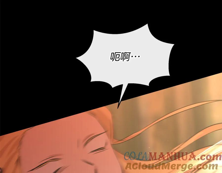 《黄金树林》第30话 隐藏的欲望 第93页