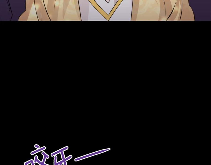 《黄金树林》第31话 阴谋 第66页