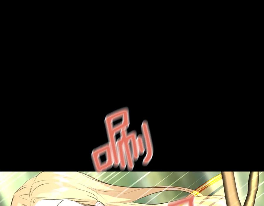 《黄金树林》第31话 阴谋 第94页
