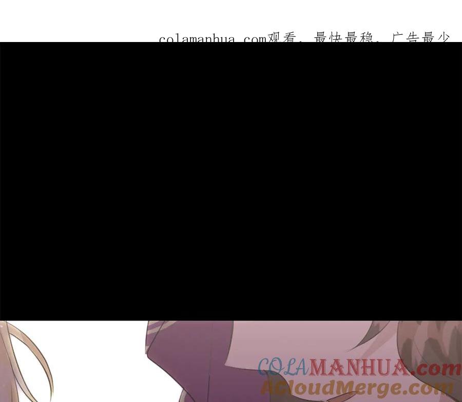 《黄金树林》第31话 阴谋 第1页