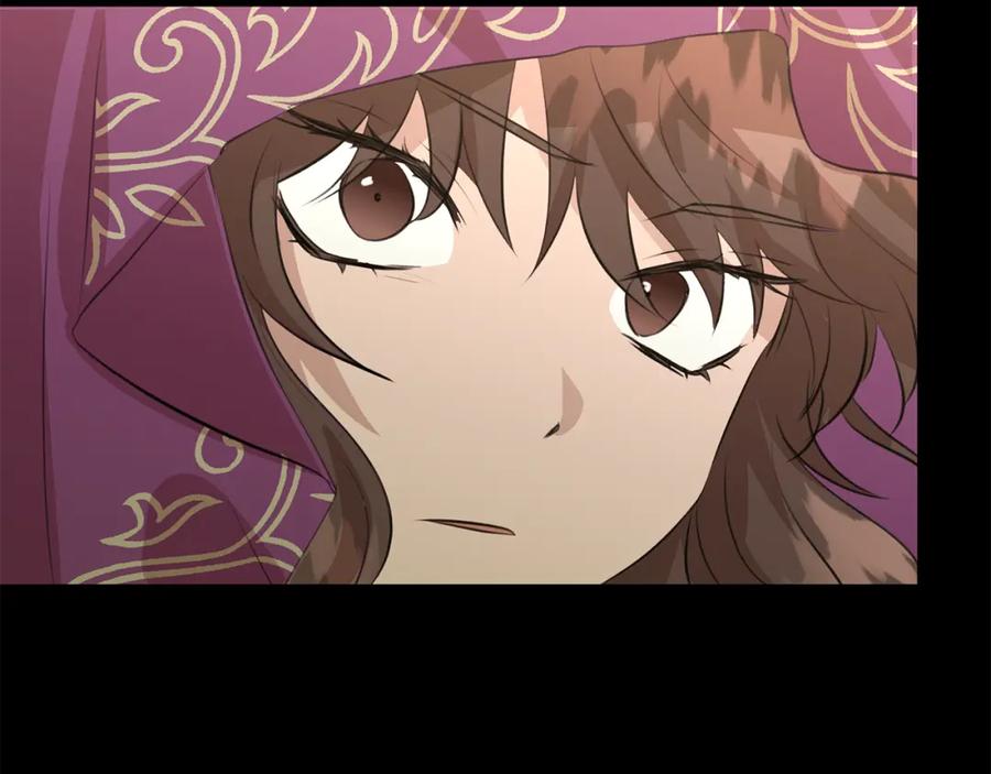 《黄金树林》第31话 阴谋 第163页