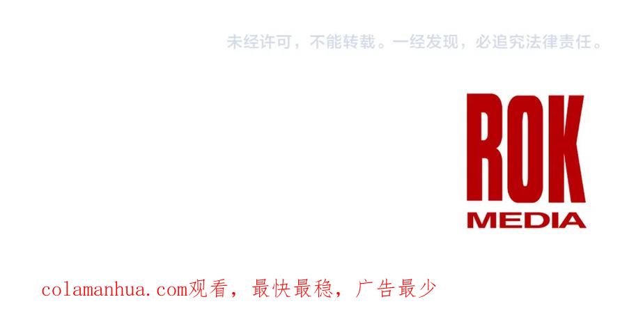 《黄金树林》第31话 阴谋 第184页