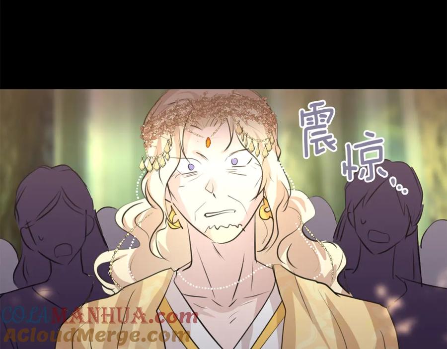 《黄金树林》第31话 阴谋 第65页