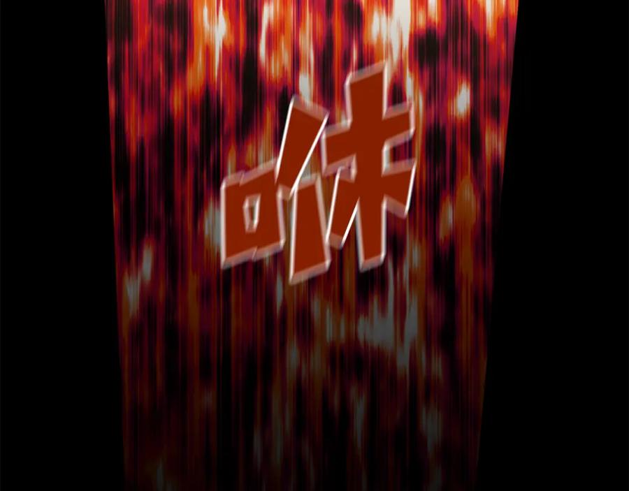 《黄金树林》第31话 阴谋 第131页
