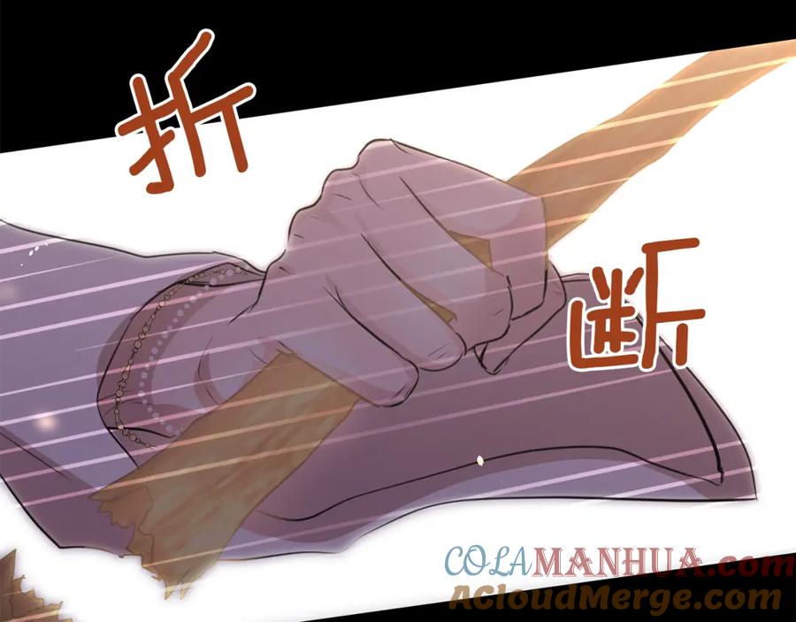 《黄金树林》第31话 阴谋 第73页