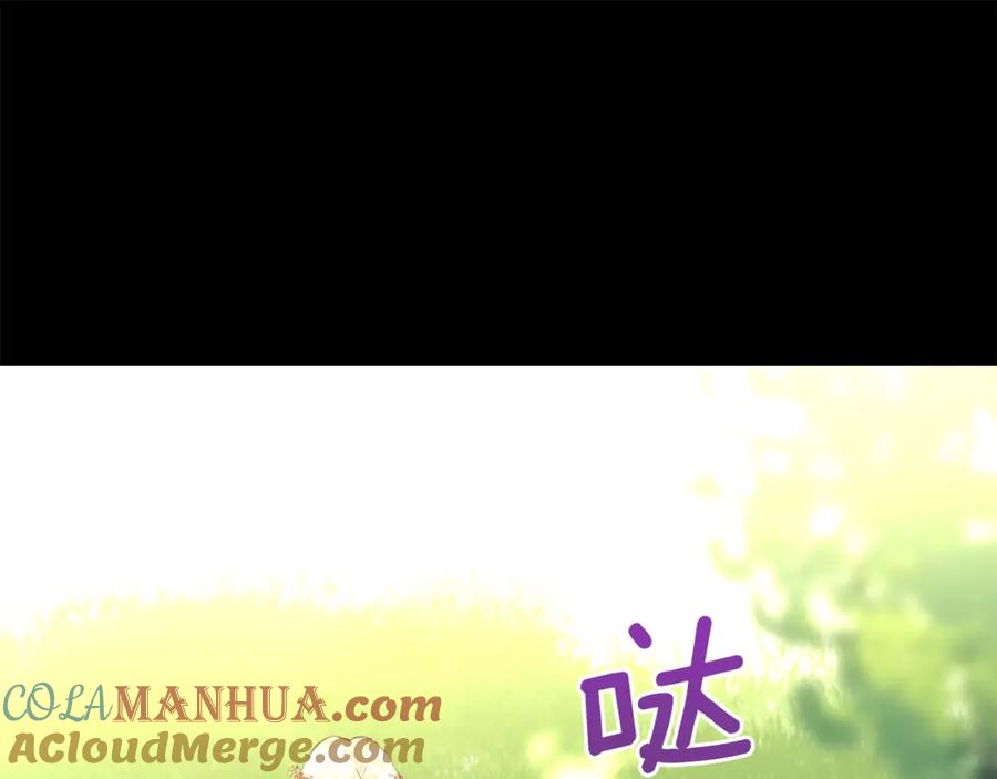 《黄金树林》第31话 阴谋 第97页