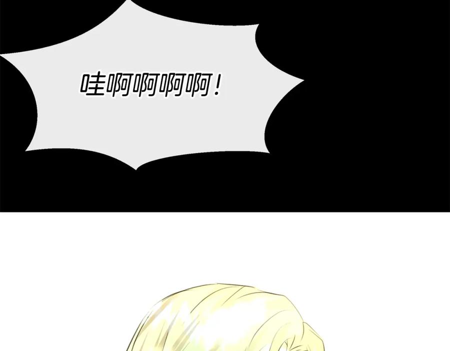 《黄金树林》第31话 阴谋 第158页