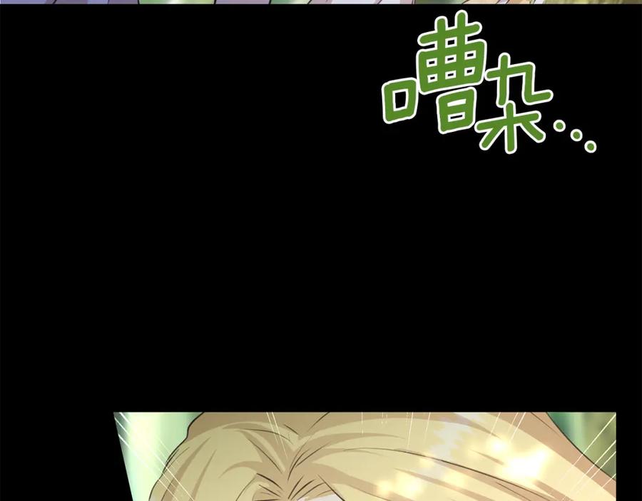《黄金树林》第31话 阴谋 第102页