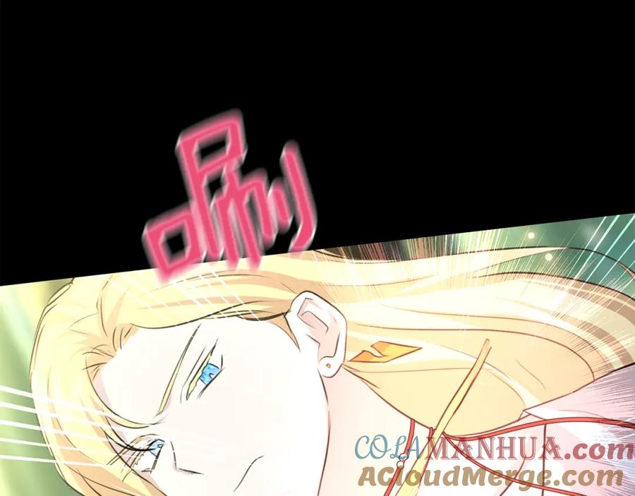 《黄金树林》第31话 阴谋 第117页